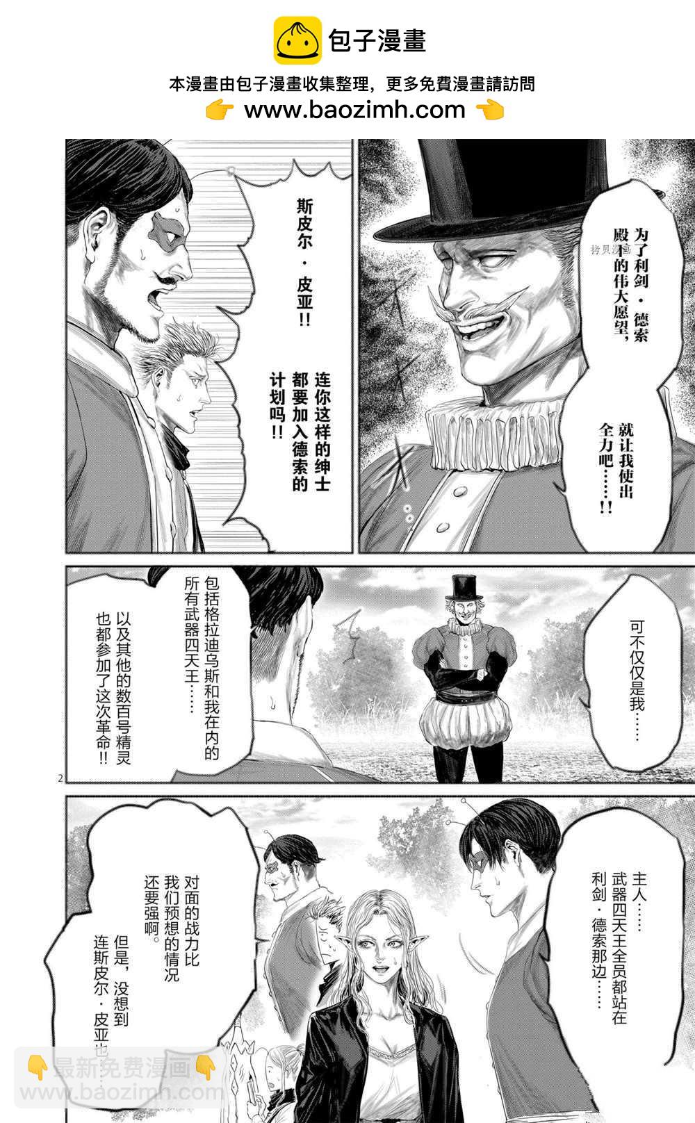 第80话1