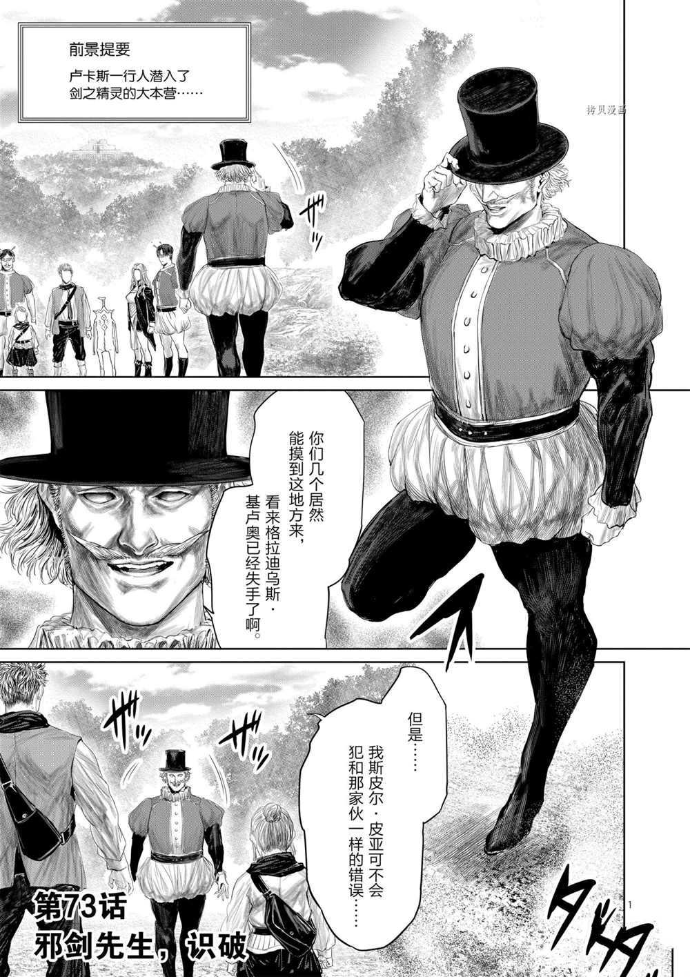 第83话0