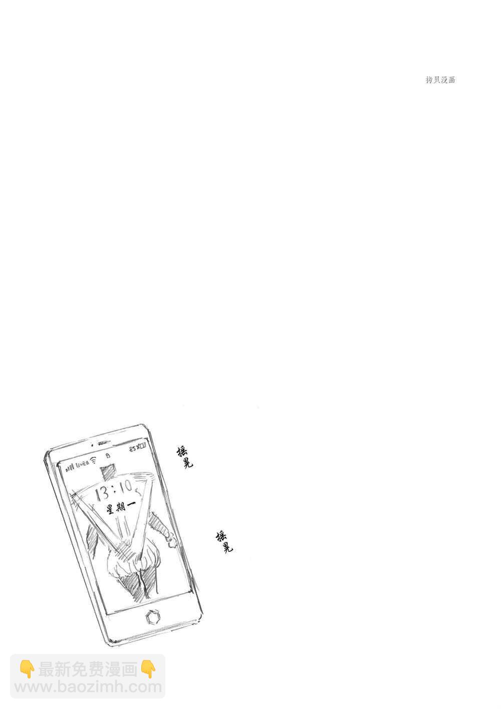 第83话15