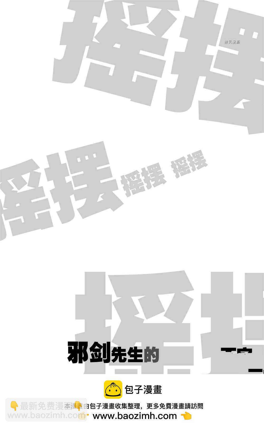 第83话16