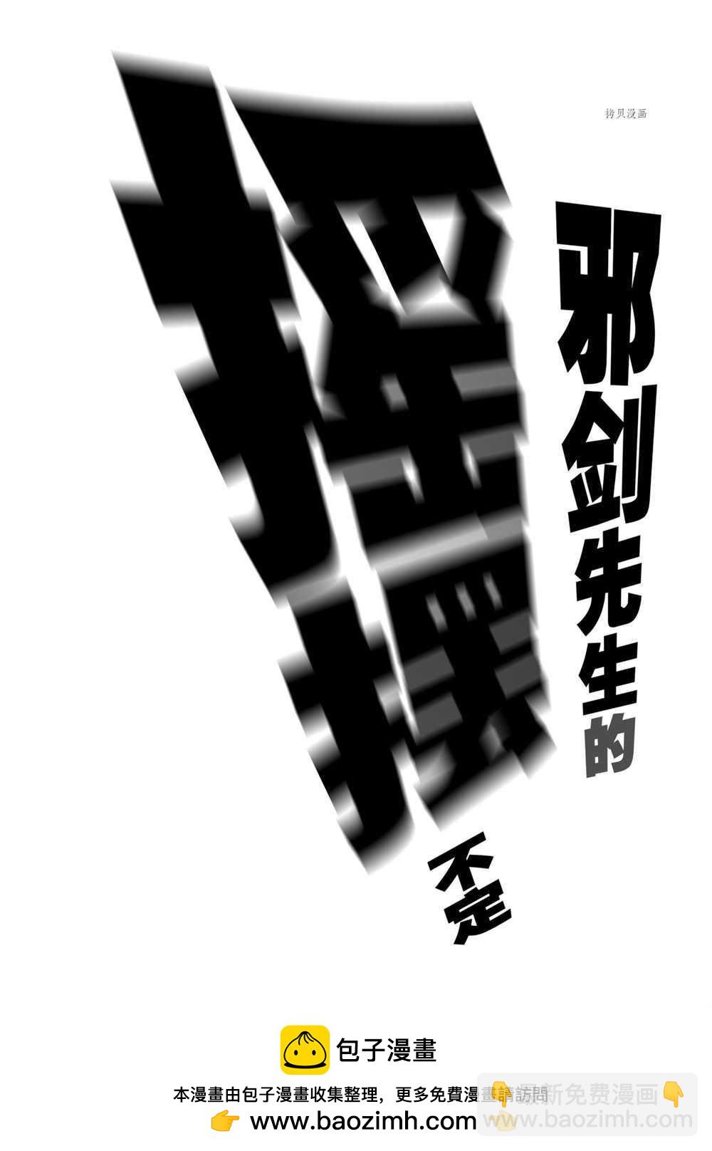 第83话17