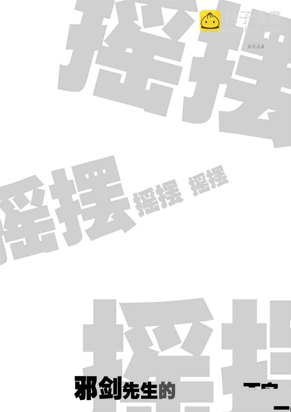 第83话19
