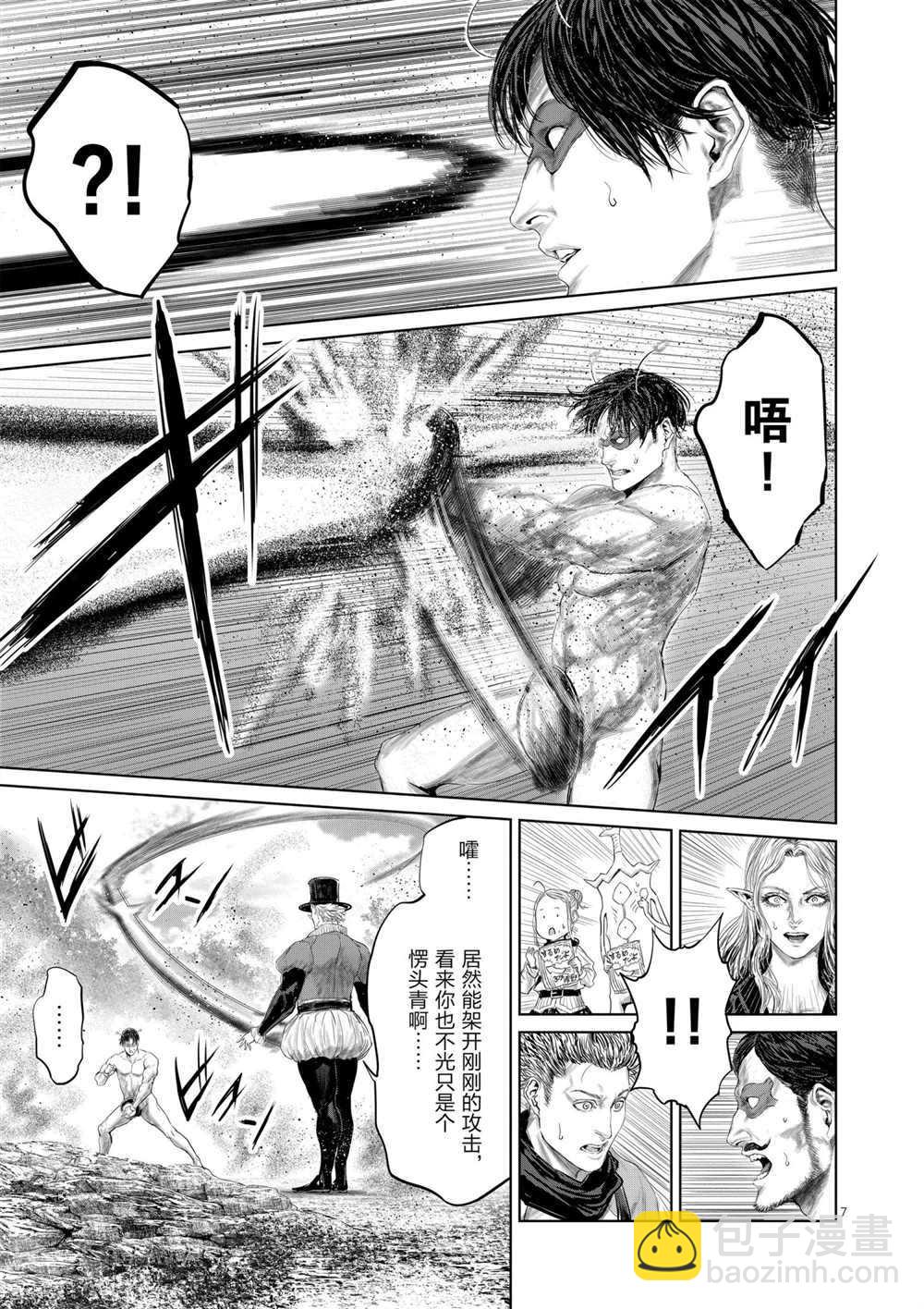 第83话6