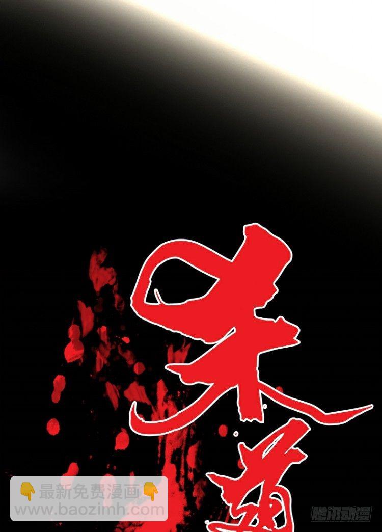 第一回：复仇者的序曲12