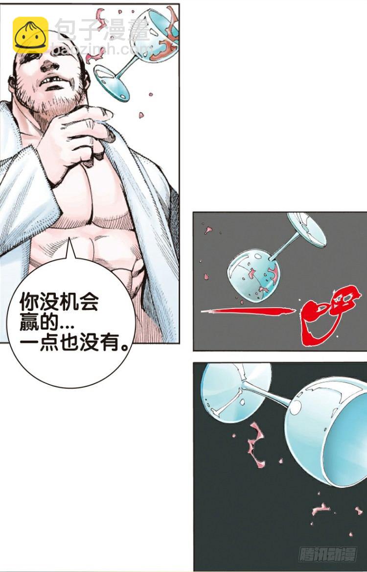 第二回：复仇者的序曲13