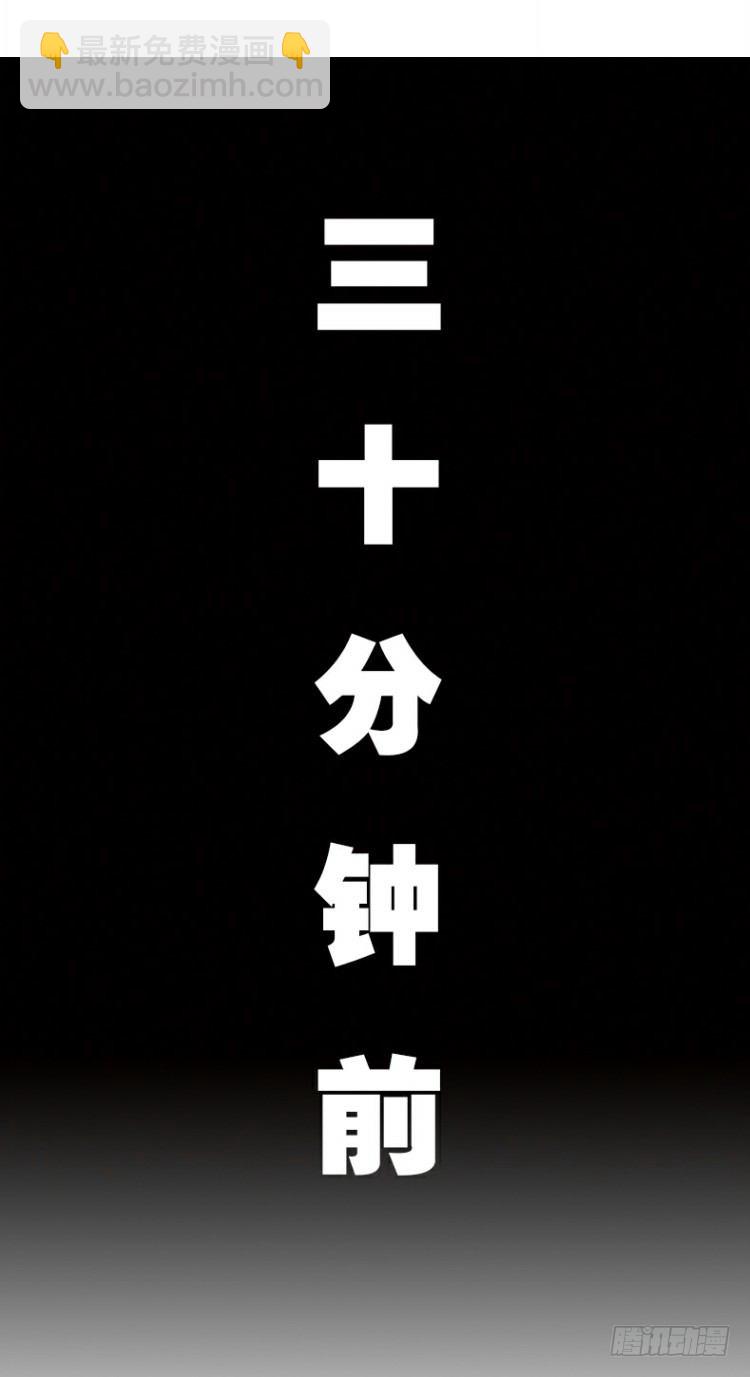 第二回：复仇者的序曲17