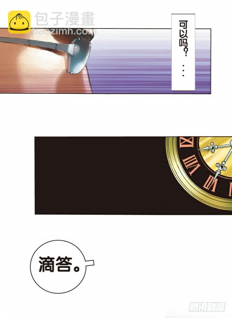 第二回：复仇者的序曲22