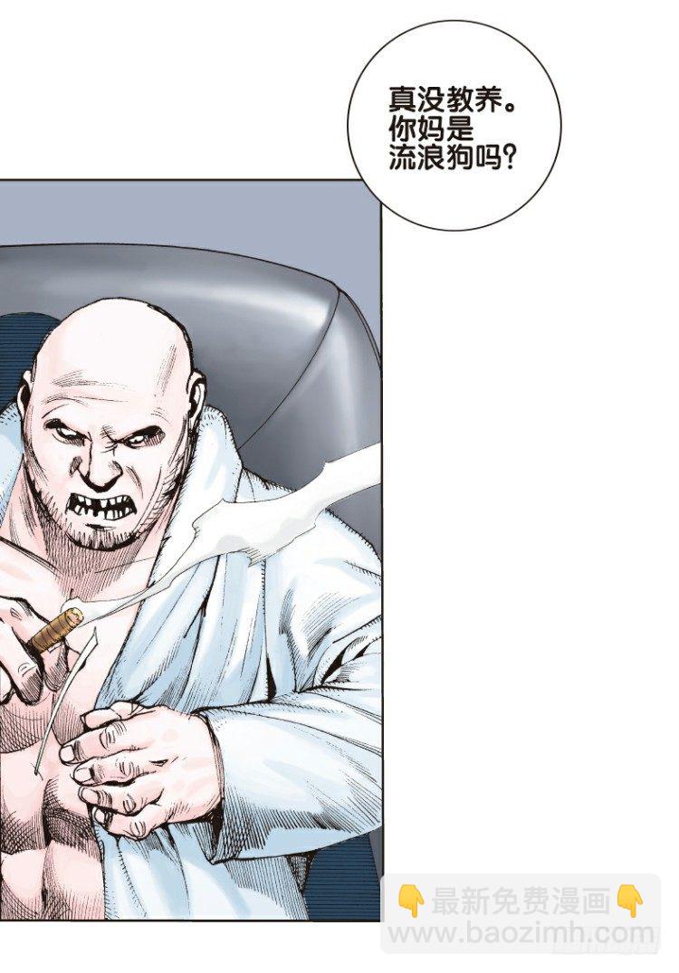 第二回：复仇者的序曲8