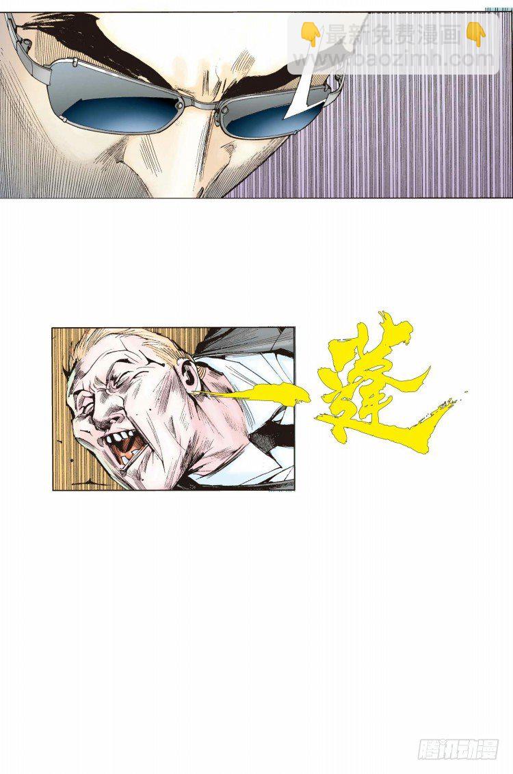 第三回：复仇者的序曲13