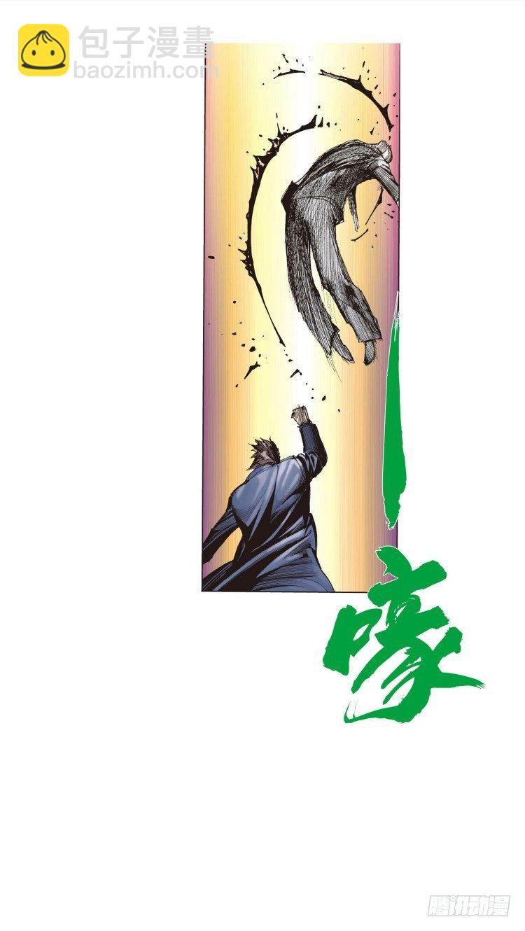 第三回：复仇者的序曲18
