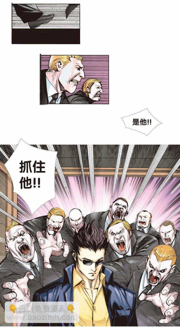 第三回：复仇者的序曲7