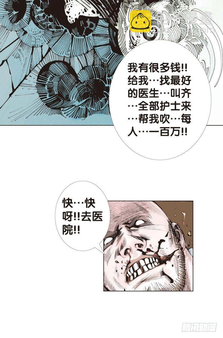 第五回：复仇者的序曲19