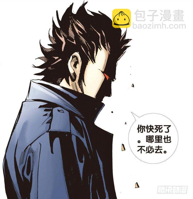 第五回：复仇者的序曲20