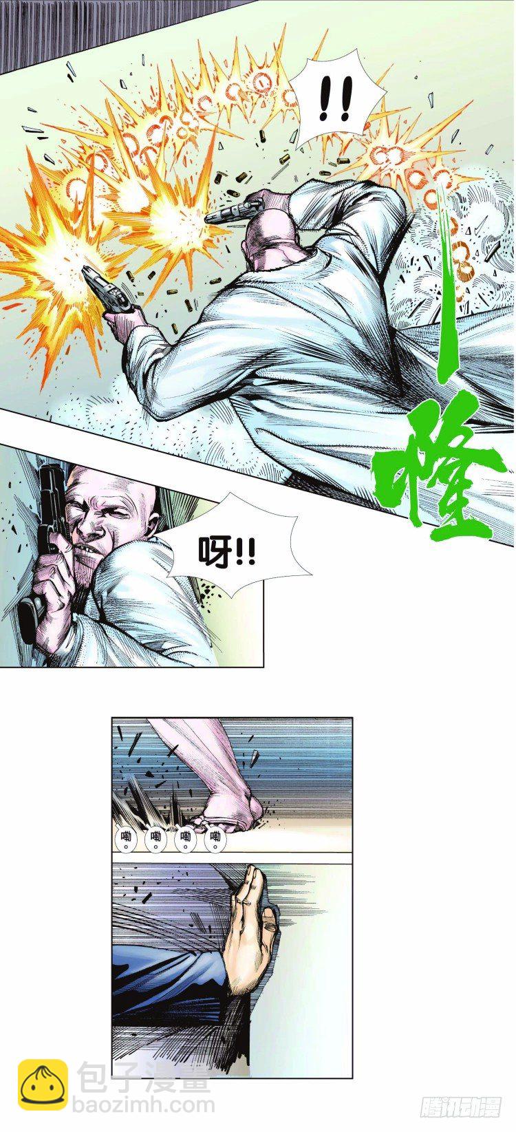 第五回：复仇者的序曲4