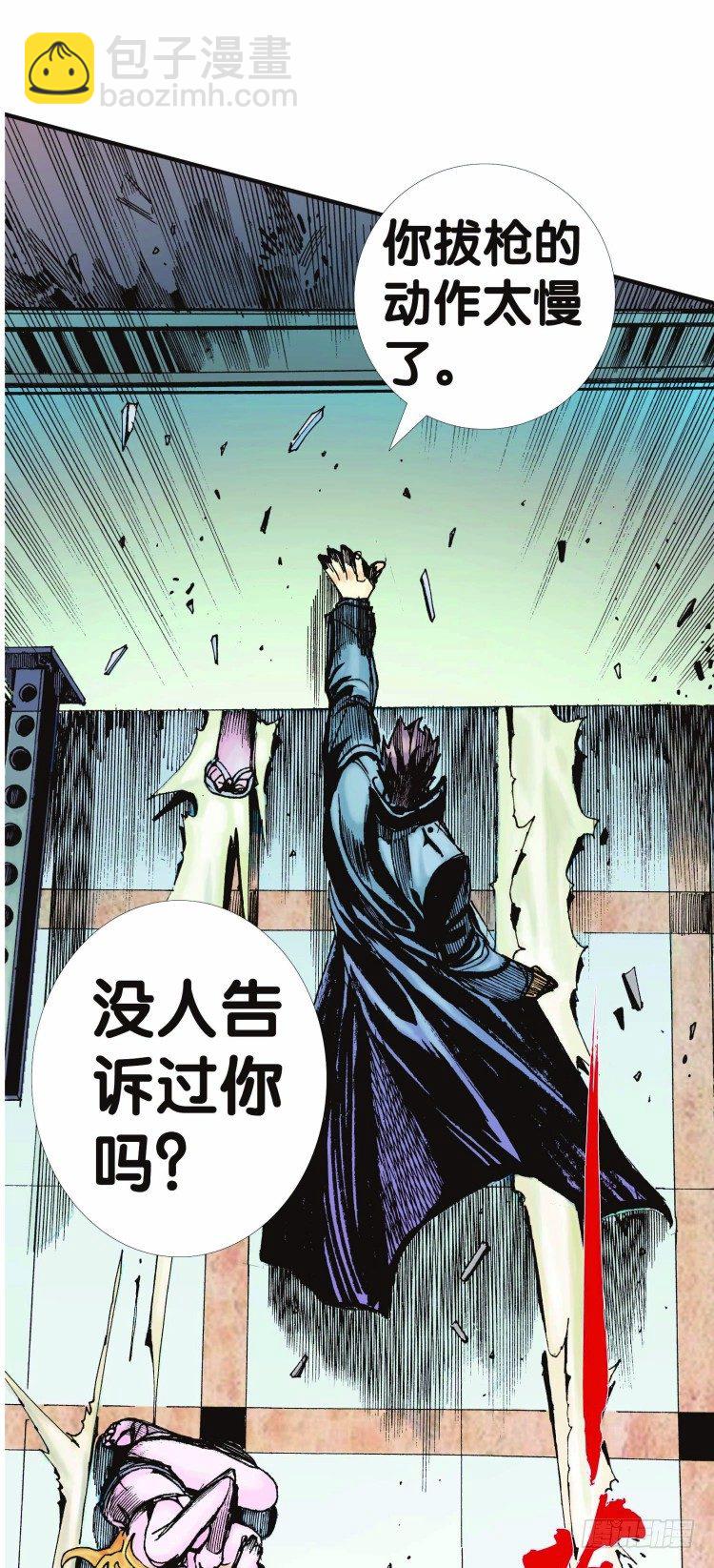 第五回：复仇者的序曲5