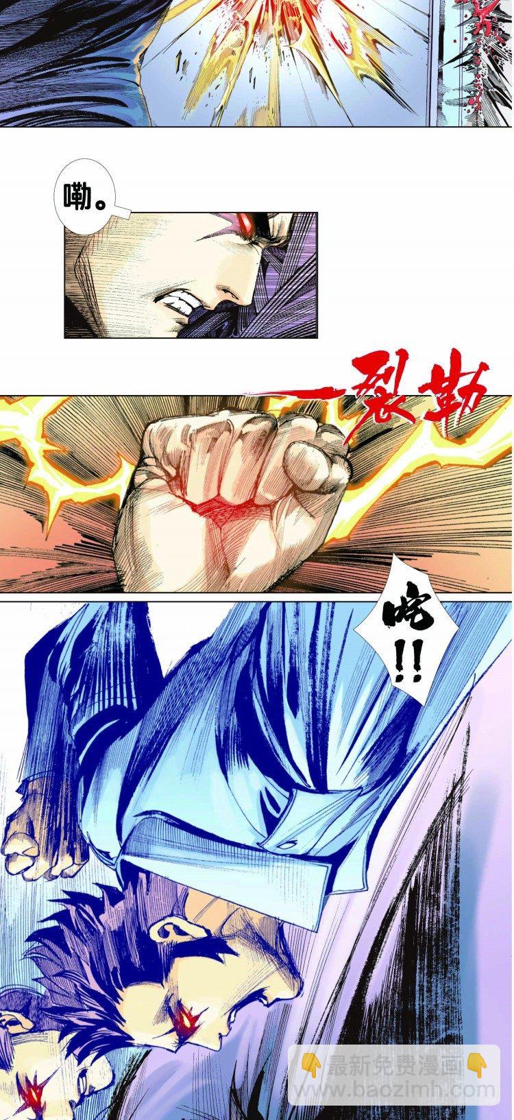 第五回：复仇者的序曲7