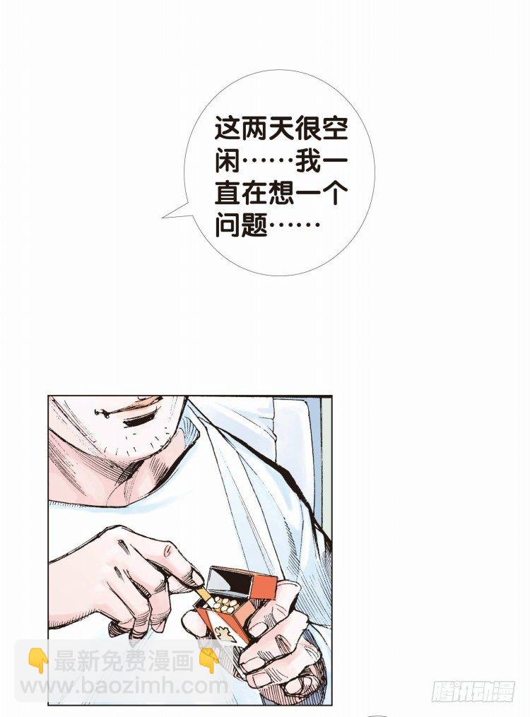 第七回：复仇者的序曲15