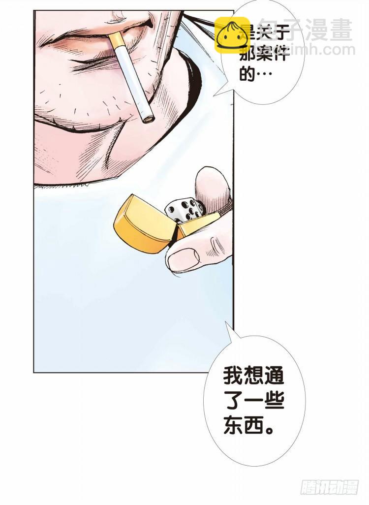 第七回：复仇者的序曲16