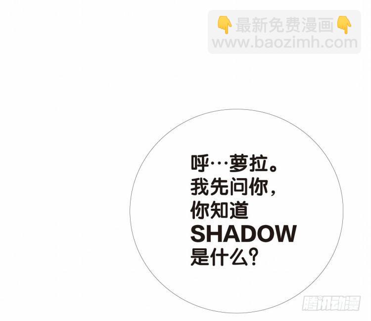 第七回：复仇者的序曲17