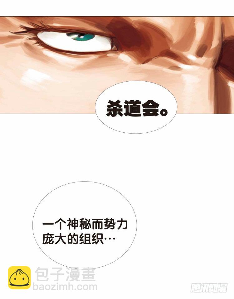 第七回：复仇者的序曲19