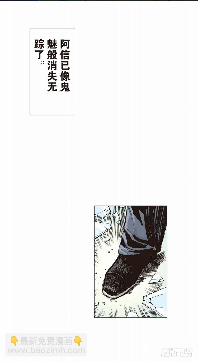 第七回：复仇者的序曲2