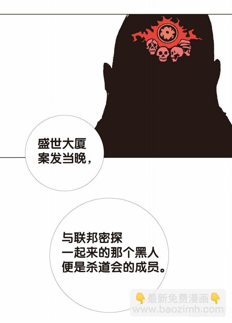 第七回：复仇者的序曲20