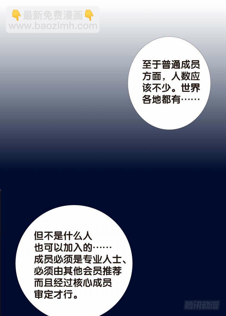 第七回：复仇者的序曲25