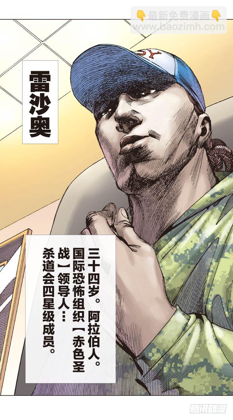 第九回：复仇者的序曲18