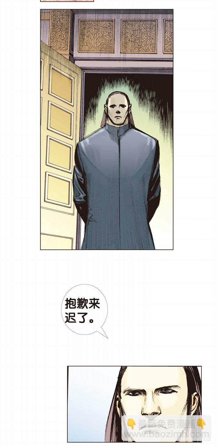 第九回：复仇者的序曲2