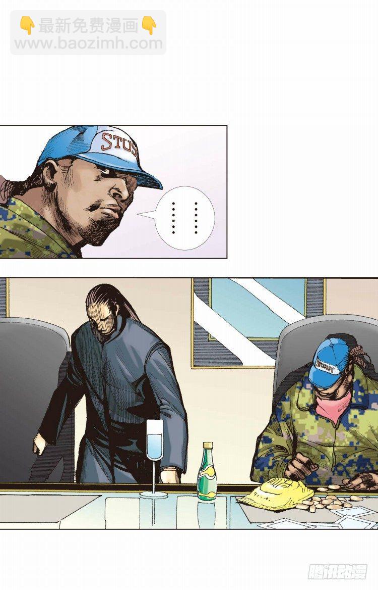 第九回：复仇者的序曲3