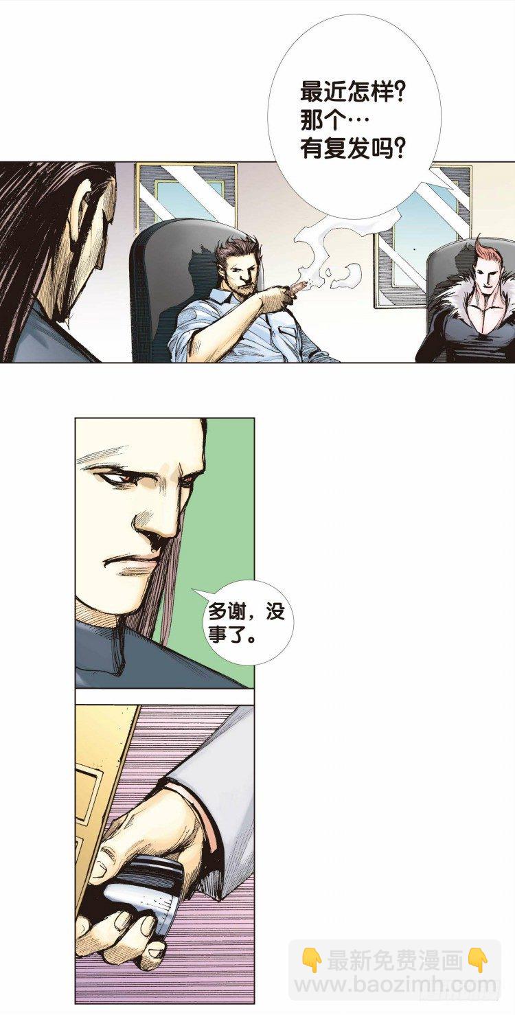 第九回：复仇者的序曲4
