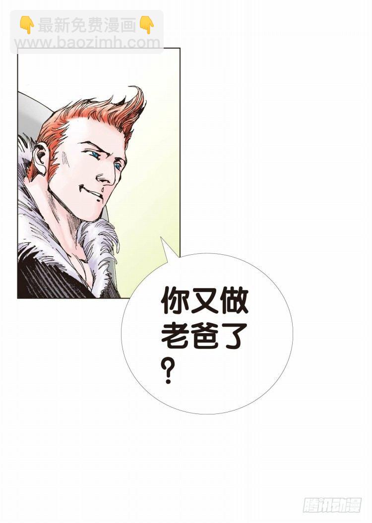 第九回：复仇者的序曲7