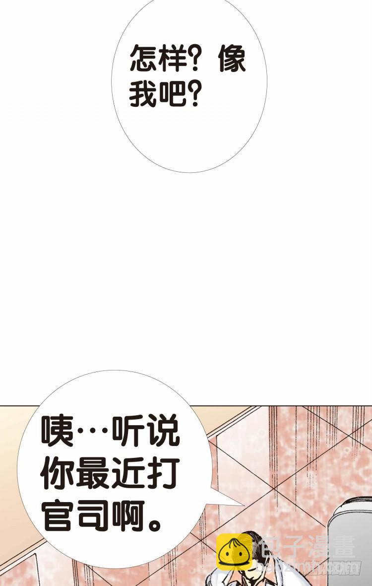 第九回：复仇者的序曲9