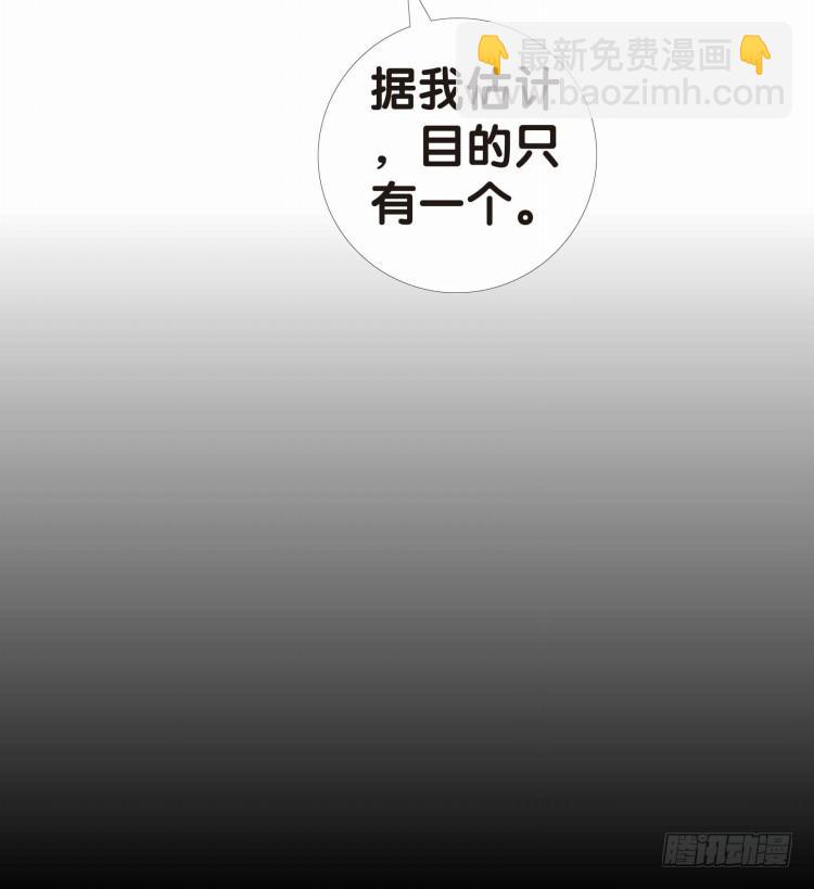 第十回：复仇者的序曲10