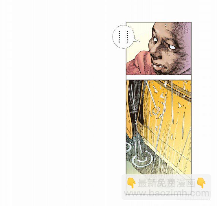 第十回：复仇者的序曲28