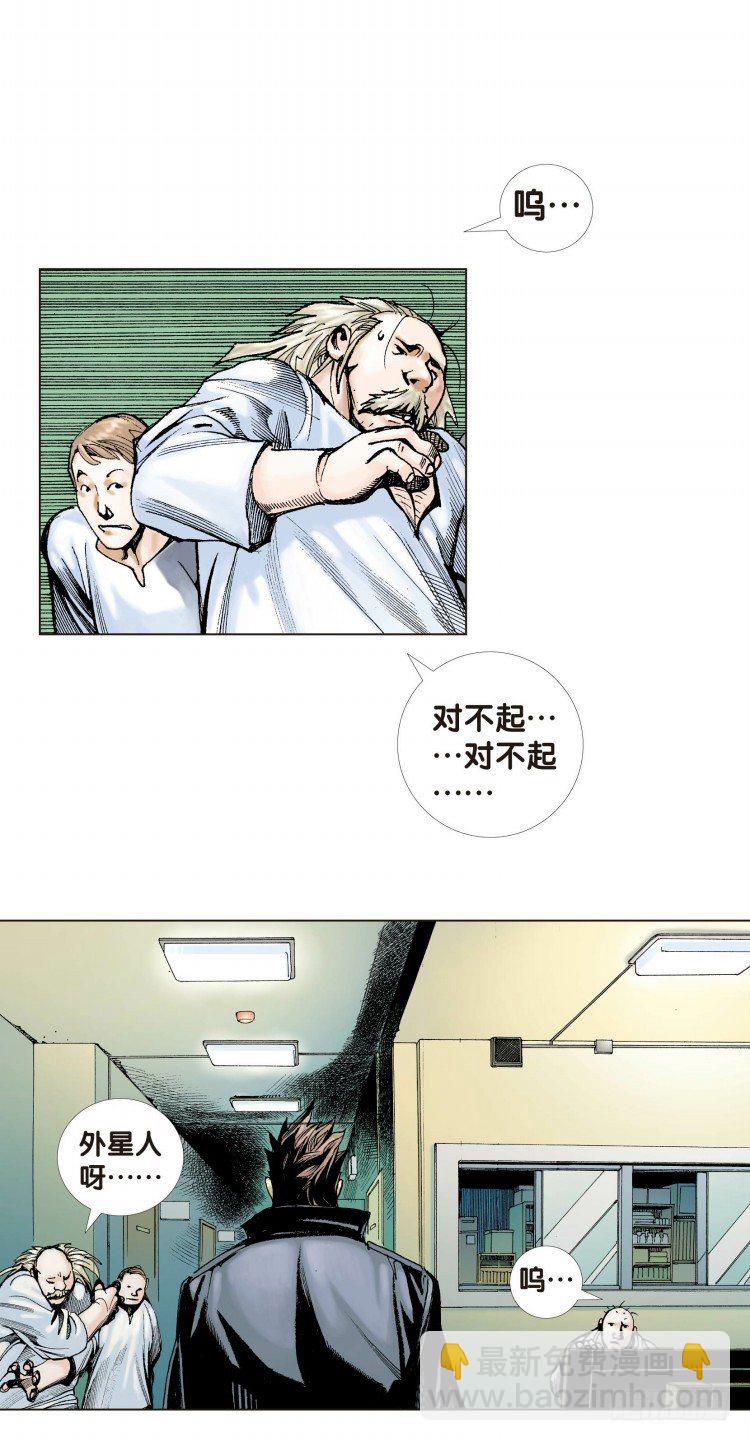 第十一回：桑恩医生10