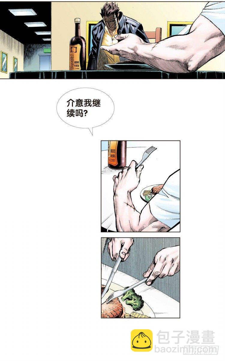 第十一回：桑恩医生18