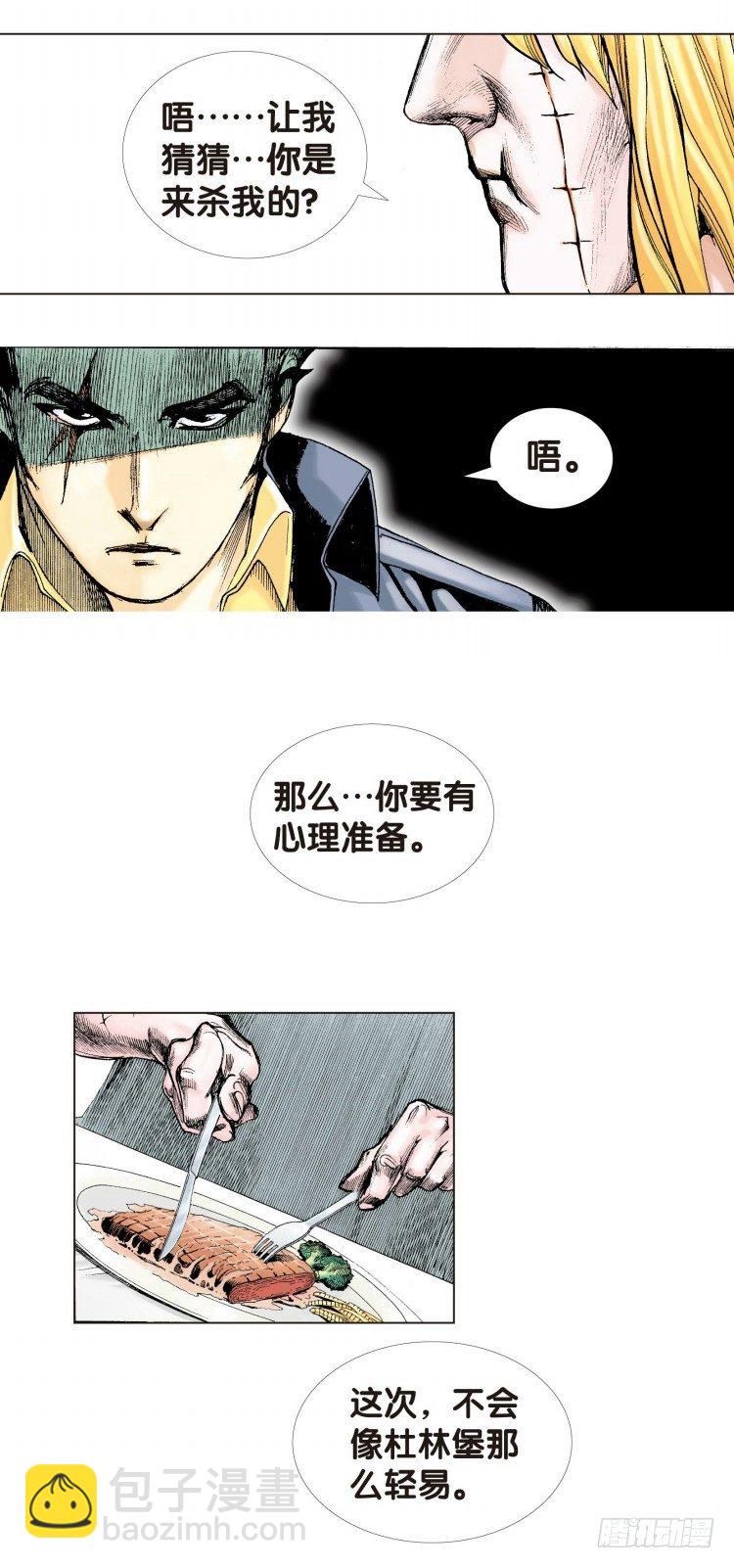 第十一回：桑恩医生21