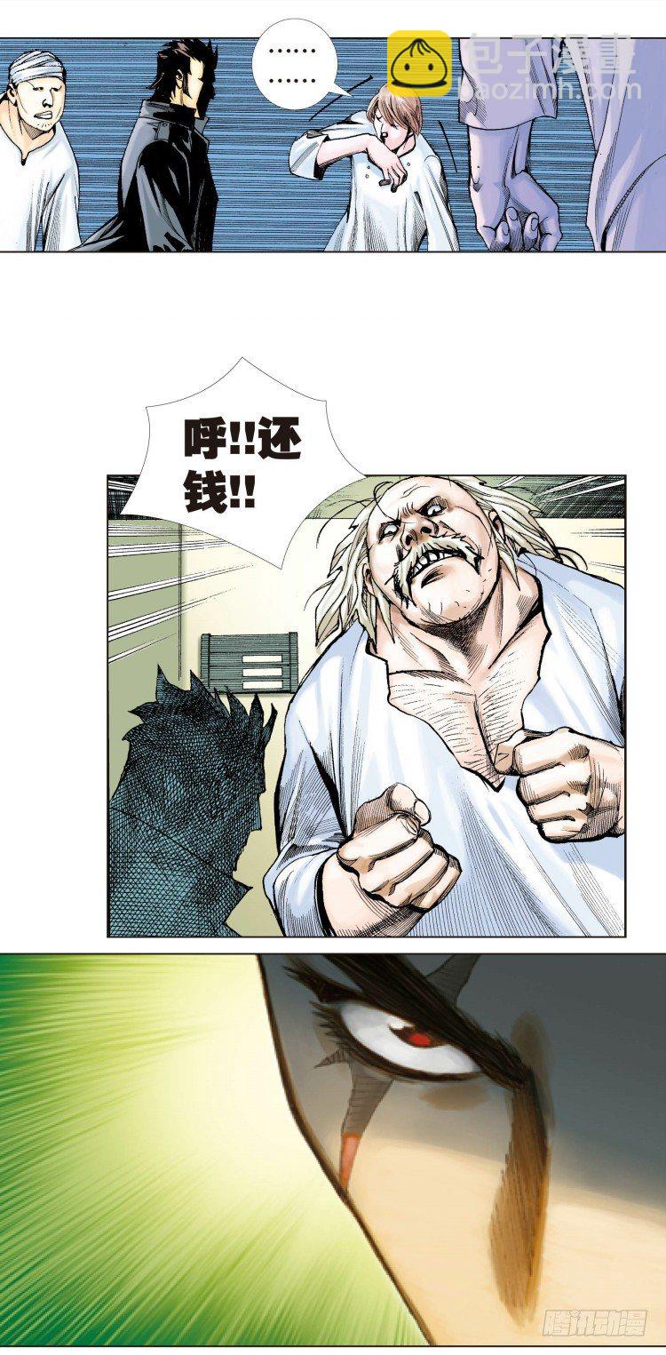 第十一回：桑恩医生9