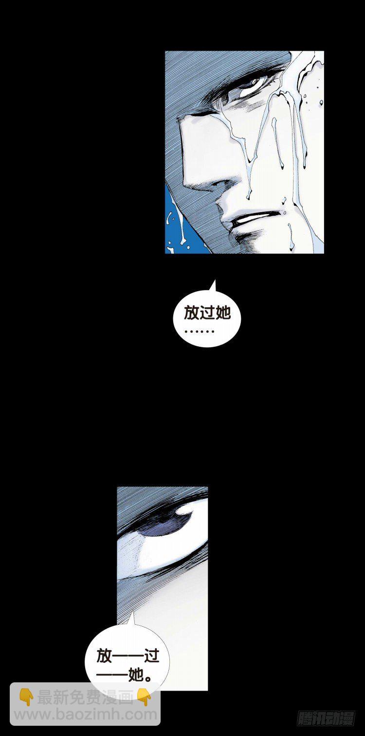 第十二回：桑恩医生10