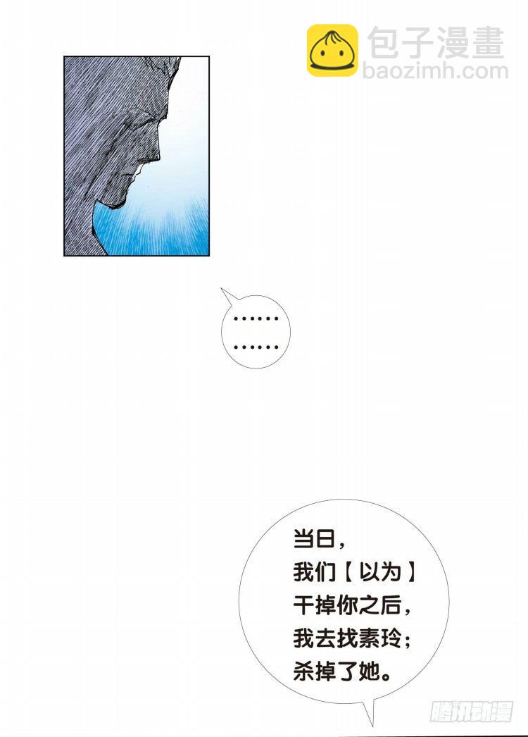 第十二回：桑恩医生15