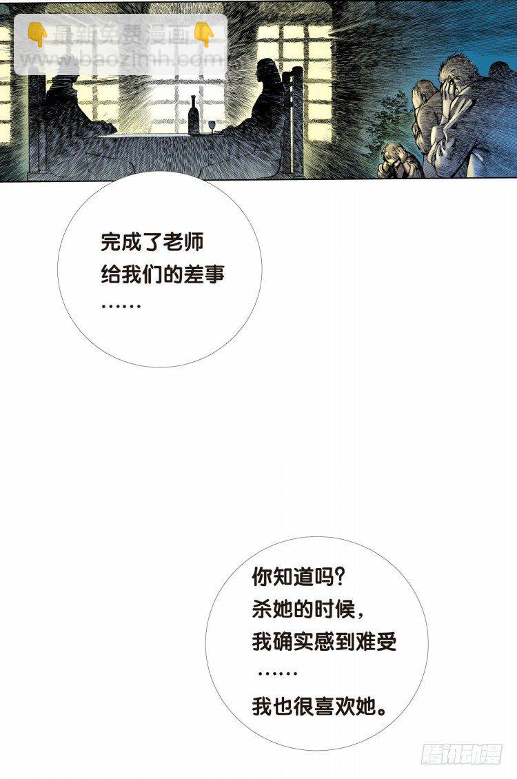 第十二回：桑恩医生16