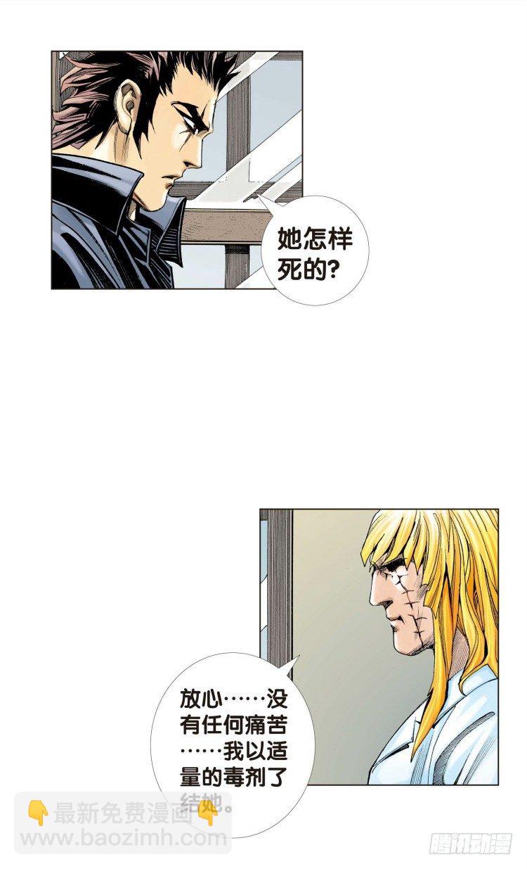 第十二回：桑恩医生17