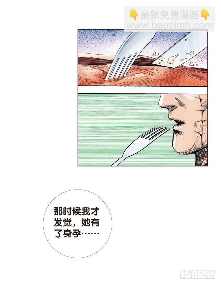 第十二回：桑恩医生18