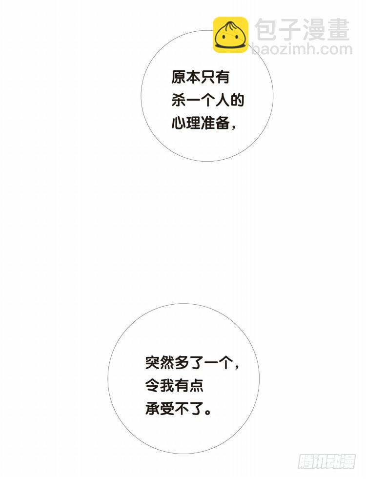第十二回：桑恩医生19