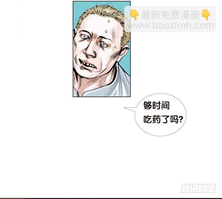第十二回：桑恩医生22