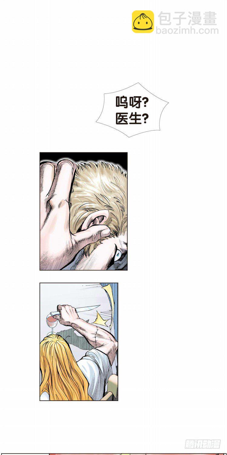 第十二回：桑恩医生25