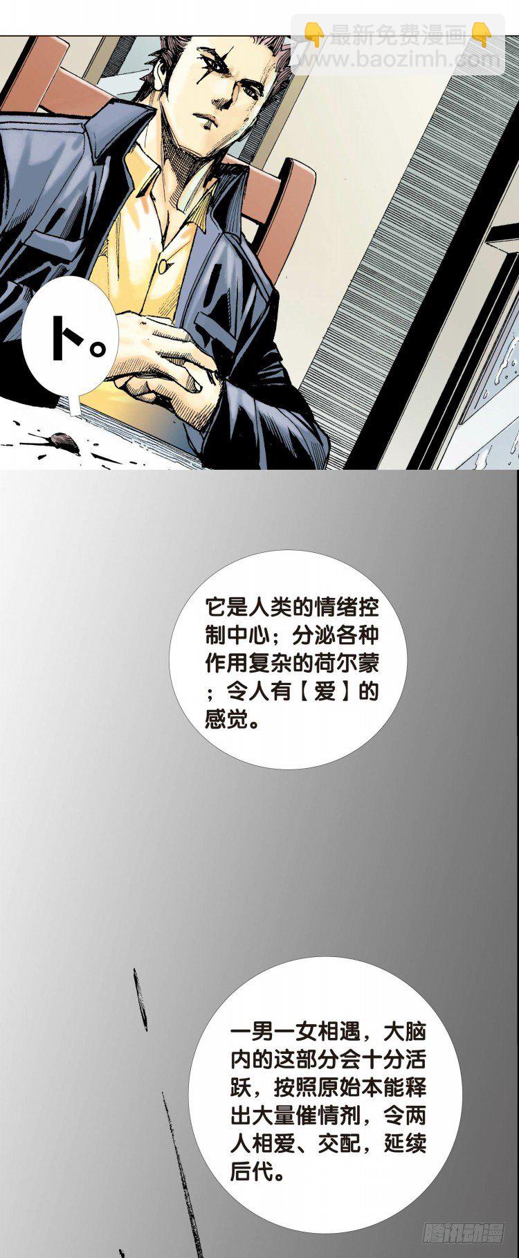 第十二回：桑恩医生30