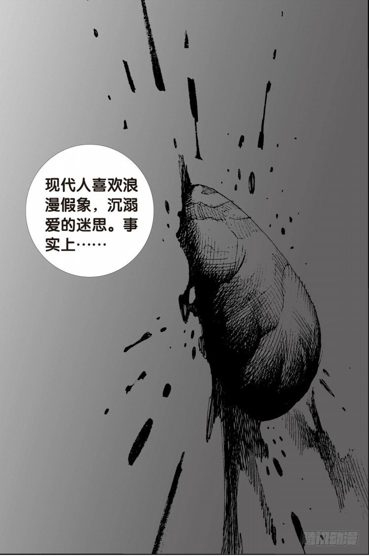 第十二回：桑恩医生31