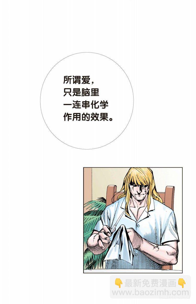 第十二回：桑恩医生32